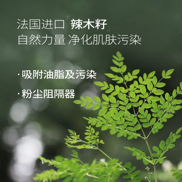 半亩花田 以礼之名礼盒 男士护肤套装 补水保湿控油清洁