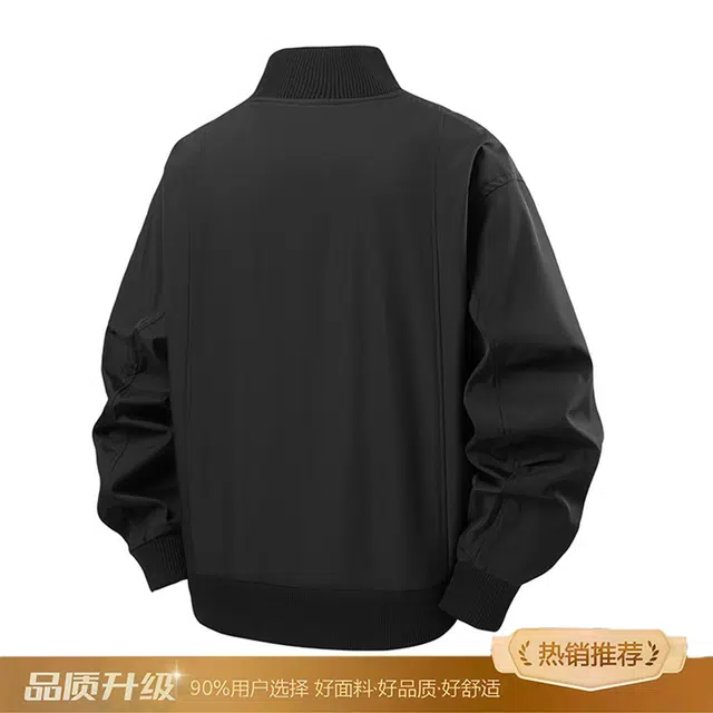 cleanfitbomber