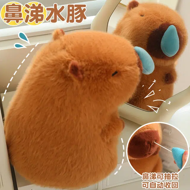 G.DUCKKIDS 22cm33cm
