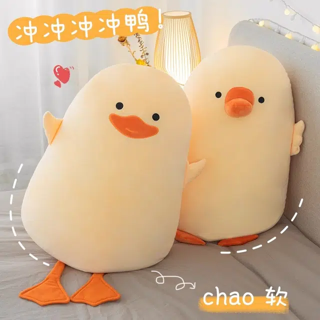 G.DUCKKIDS 35cm50cm