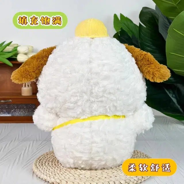 G.DUCKKIDS 25cm