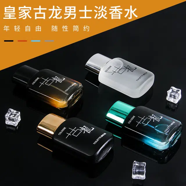 perfume EDT