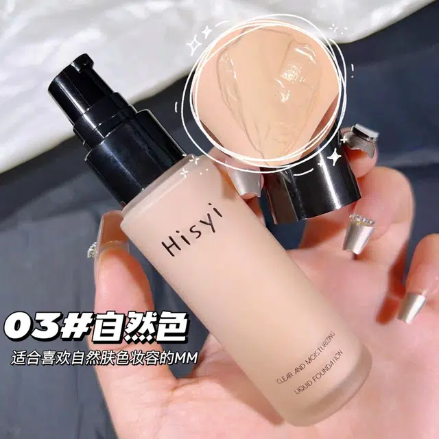 HISYI