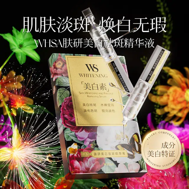 WHSA