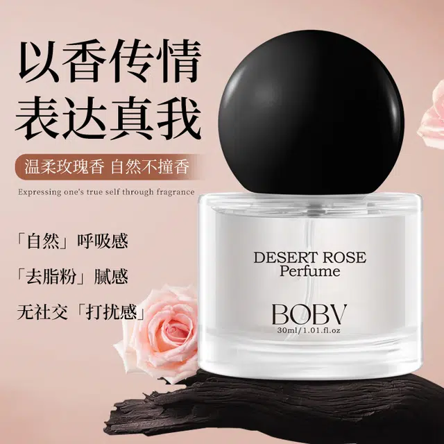 BOBV EDT