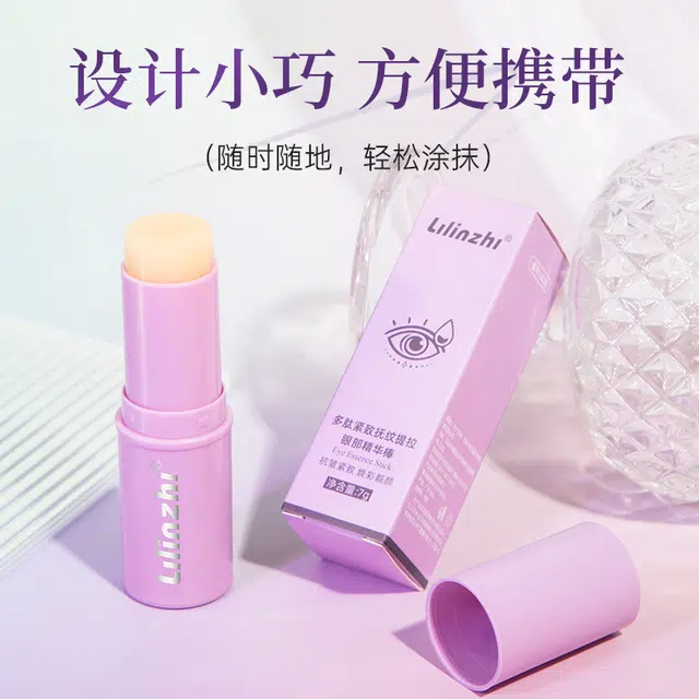 丽琳芝 多肽紧致抚纹眼部精华棒 抗皱