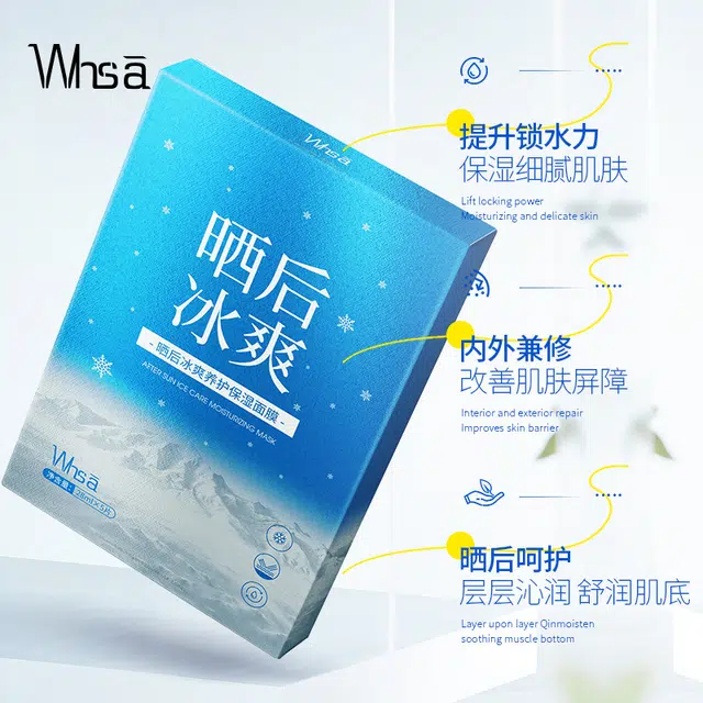 WHSA