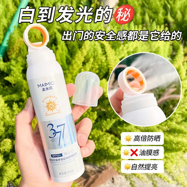 377SPF50+ SPF50+