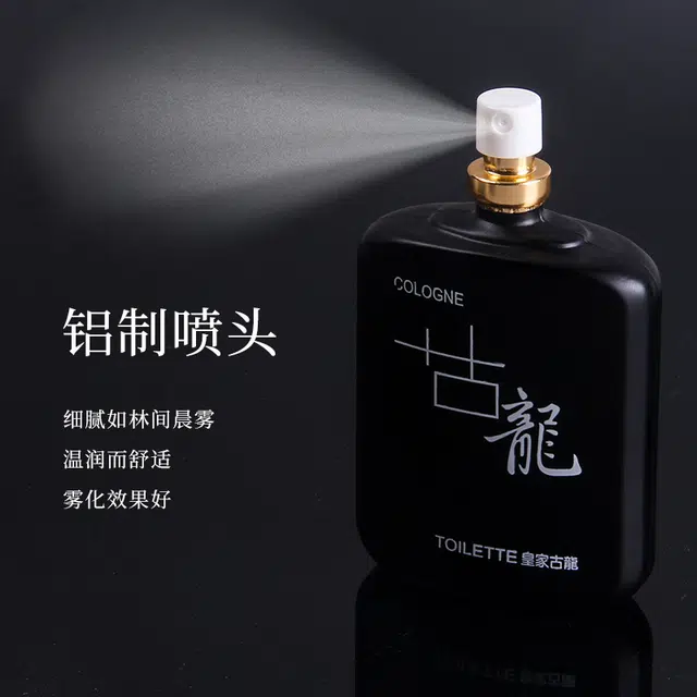 perfume EDT
