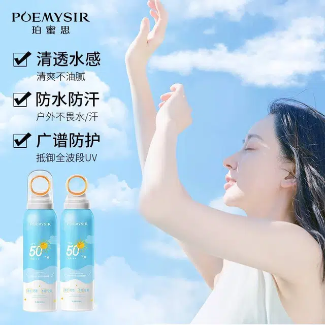 POEMYSIR SPF50+