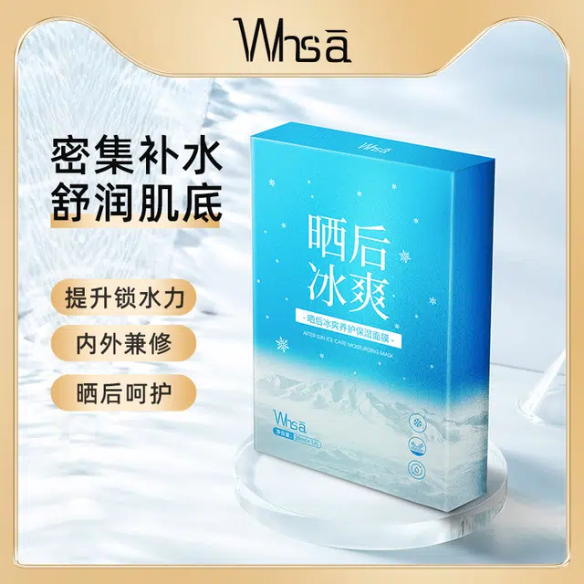 WHSA