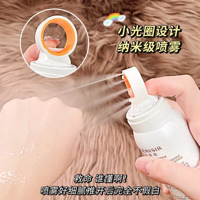 POEMYSIR SPF50PA+