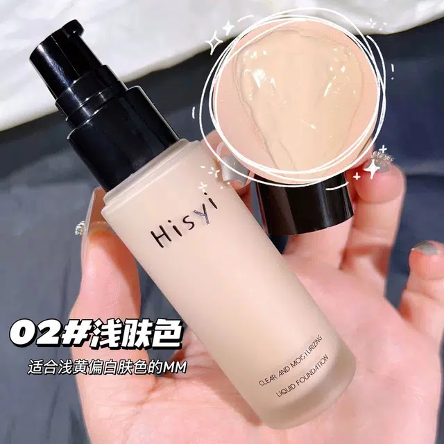 HISYI