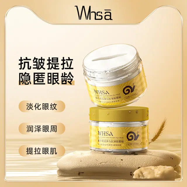WHSA