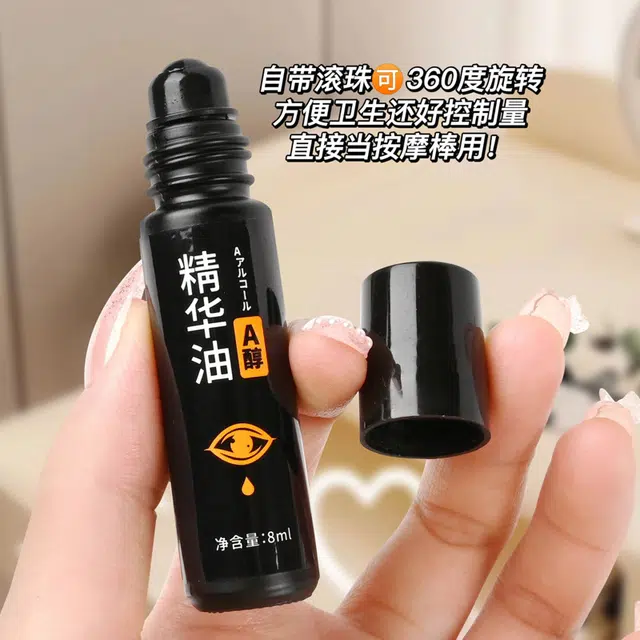 丽琳芝 紧致抗皱眼部精华油淡 舒缓