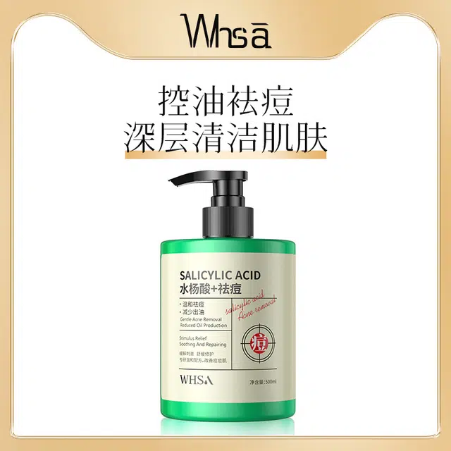 WHSA