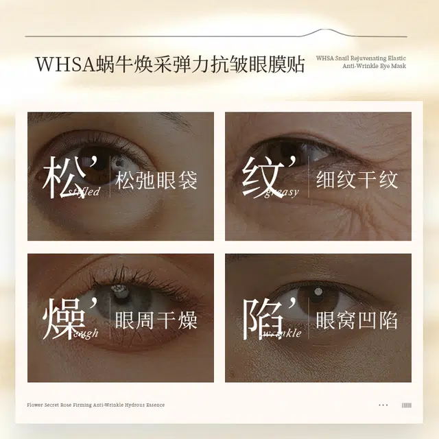 WHSA