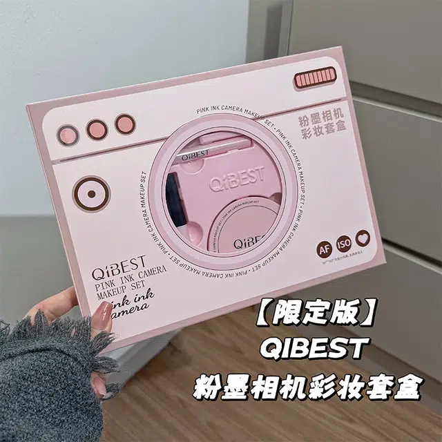 QIBEST