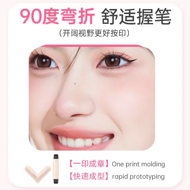 丽琳芝 旋转一体式懒人双头印章眼线笔 持久速干防水不晕染