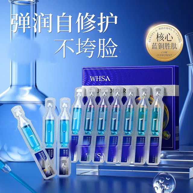 WHSA