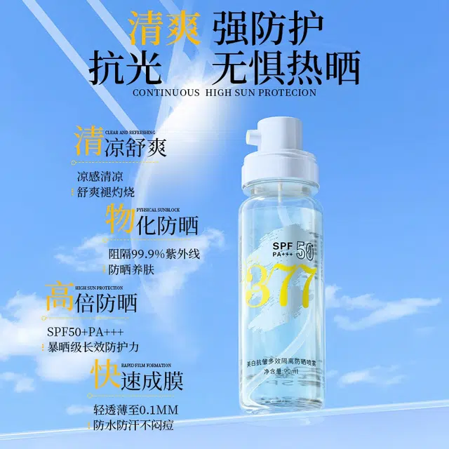 90ml