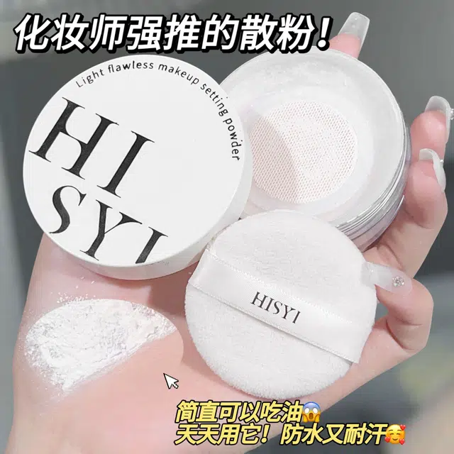 HISYI