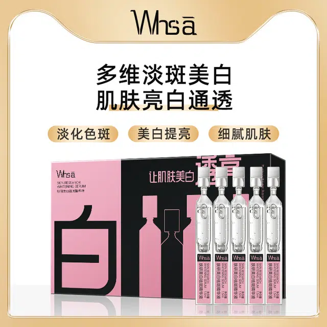 WHSA