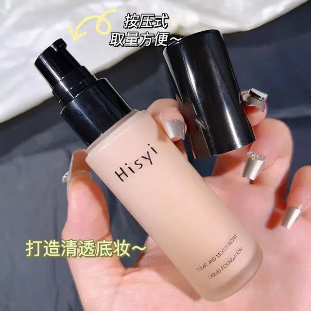 HISYI