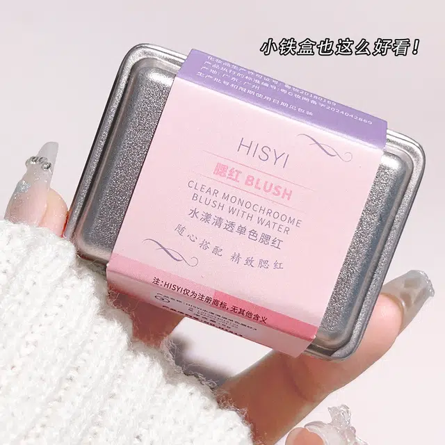 HISYI