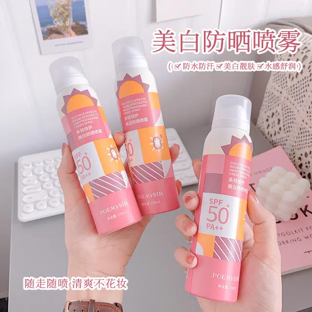 POEMYSIR SPF50PA+