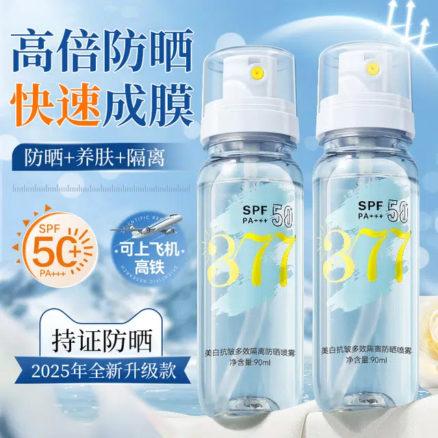 90ml
