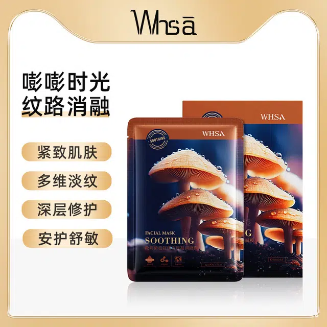 WHSA