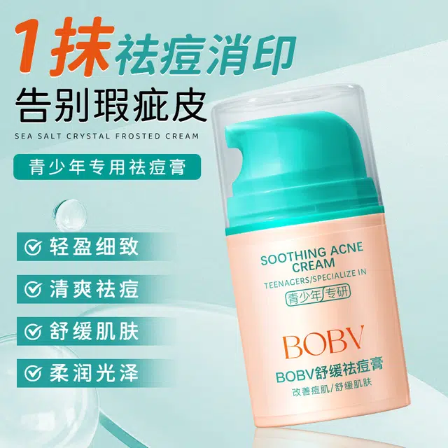 BOBV