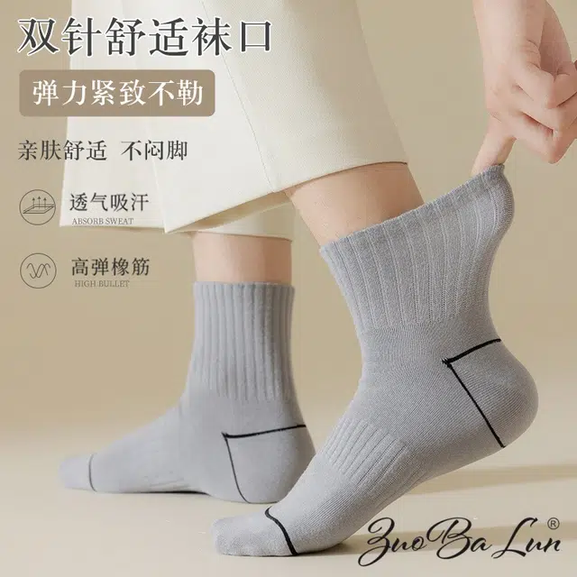 加菲猫家族 薄款潮流透气舒适亲肤吸汗抑菌防臭运动中筒袜 男女同款 礼袋组合装