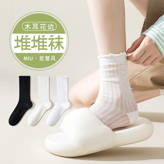 加菲猫家族 堆堆袜薄款纯色芭蕾风中筒袜 女款 礼袋组合装