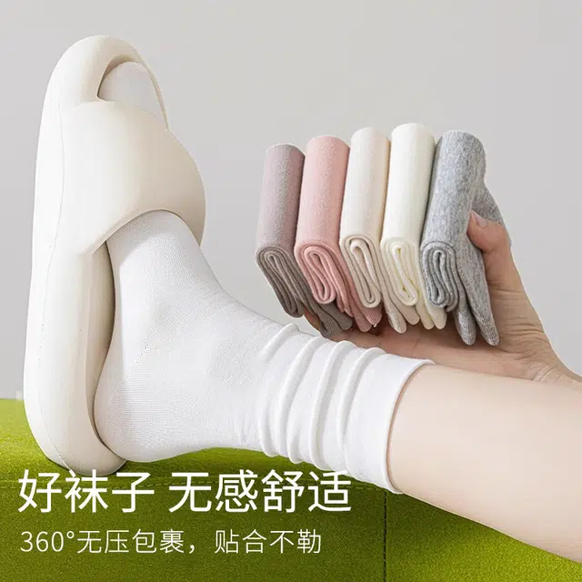 加菲猫家族 透气吸汗抑菌防臭堆堆袜抗起球月子袜防滑无骨中筒袜 女款 礼袋组合装