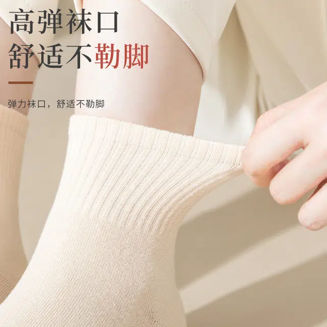 加菲猫家族 纯色防臭吸汗运动抗起球中筒袜 女款 礼袋组合装