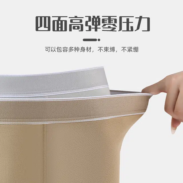 加菲猫家族 长绒棉抑菌新潮精致青年时尚亲肤透气无痕平角内裤 男款 组合装