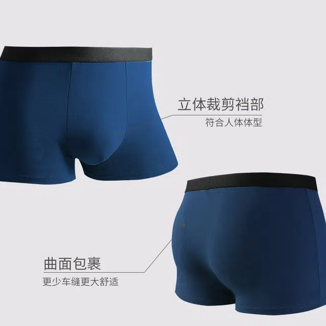 加菲猫家族 平角裤透气不勒腿不闷汗亲肤舒适运动大码内裤 男款 礼袋组合装