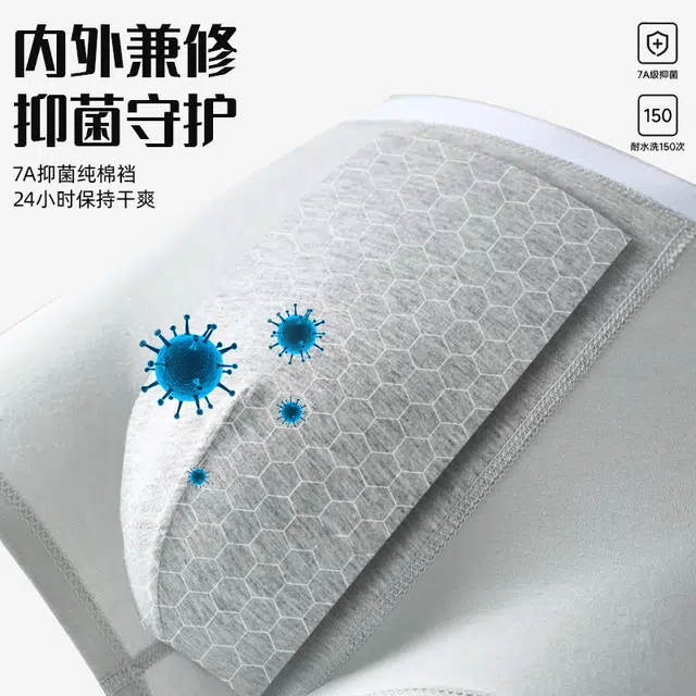 加菲猫家族 抗菌透气舒适柔软运动吸汗大码平角内裤 男款 组合装
