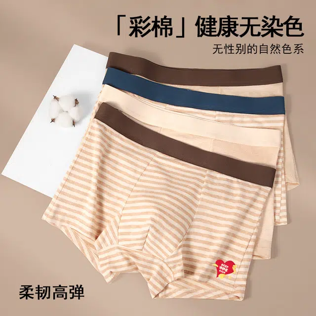 加菲猫家族 抗菌平角裤透气个性潮流内裤 男款 礼袋组合装