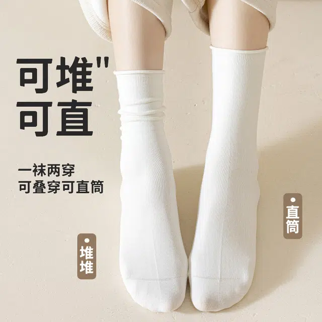 加菲猫家族 堆堆袜无骨百搭纯色透气抗菌舒适春夏季中筒袜 女款 礼袋组合装
