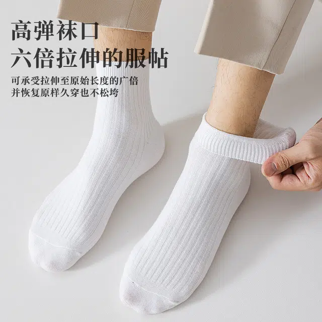 加菲猫家族 纯色吸湿排汗极简不闷脚防臭柔软透气时尚百搭休闲中筒袜 男女同款 礼袋组合装
