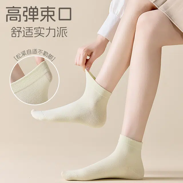 加菲猫家族 纯色抗菌防臭松口月子袜学生运动中筒袜 女款 礼袋组合装