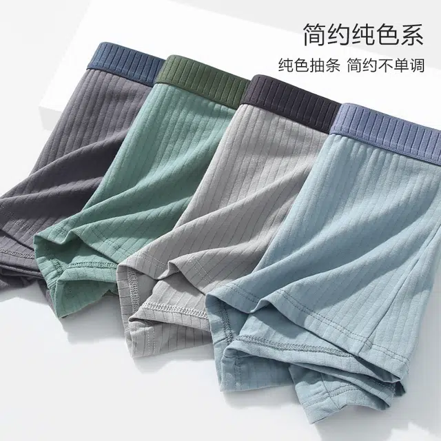 加菲猫家族 纯色抗菌档时尚简约舒适透气青少年平角内裤 男款 礼袋组合装