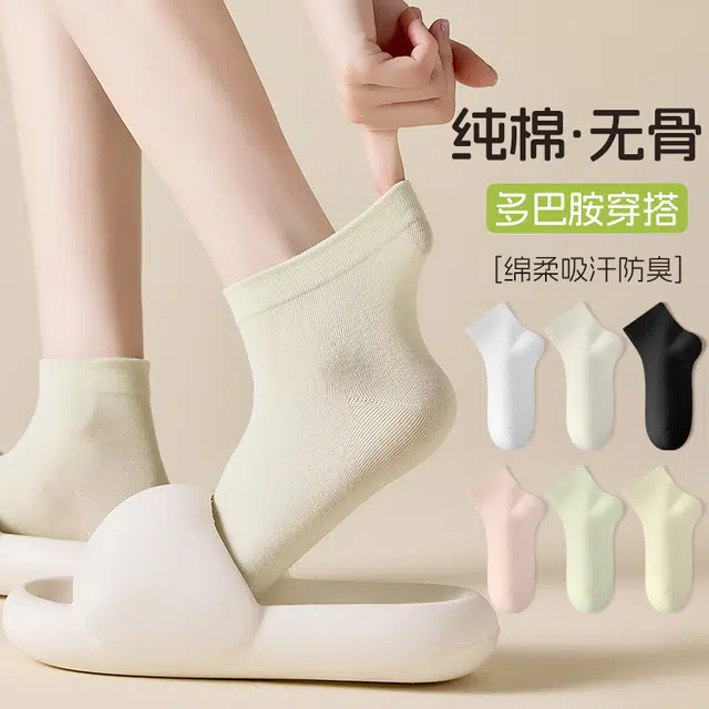 加菲猫家族 纯色抗菌防臭松口月子袜学生运动中筒袜 女款 礼袋组合装
