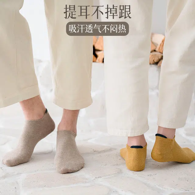 加菲猫家族 吸汗柔软简约休闲百搭日系抗起球船袜 男女同款 礼袋组合装