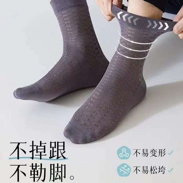 加菲猫家族 薄款凉感透气吸汗网眼抑菌防臭运动中筒袜 男款 礼袋组合装
