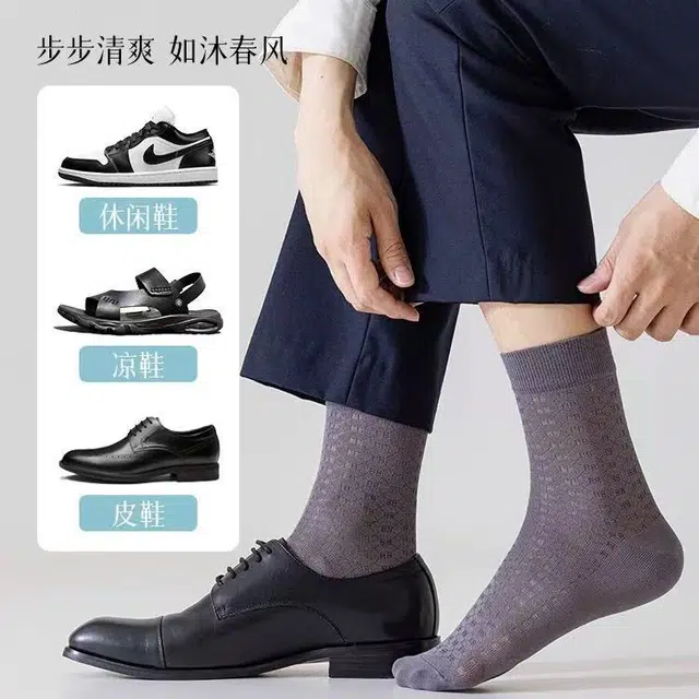 加菲猫家族 薄款凉感透气吸汗网眼抑菌防臭运动中筒袜 男款 礼袋组合装