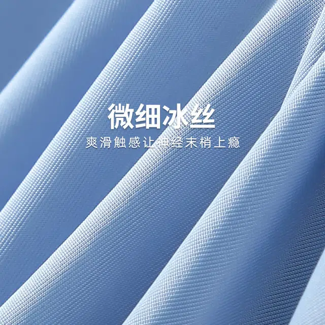 加菲猫家族 冰感无痕系列 冰丝男士双层吸湿透气底裆轻薄裸感舒适平角夏季内裤 男款 组合装
